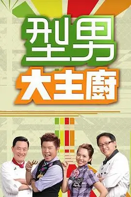 中餐厅