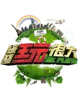 花儿与少年